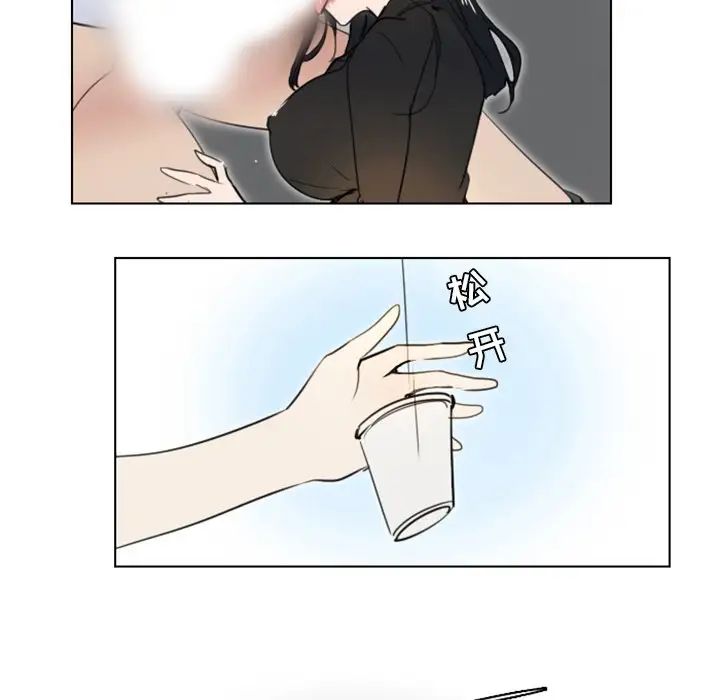 职场X乐园第7话