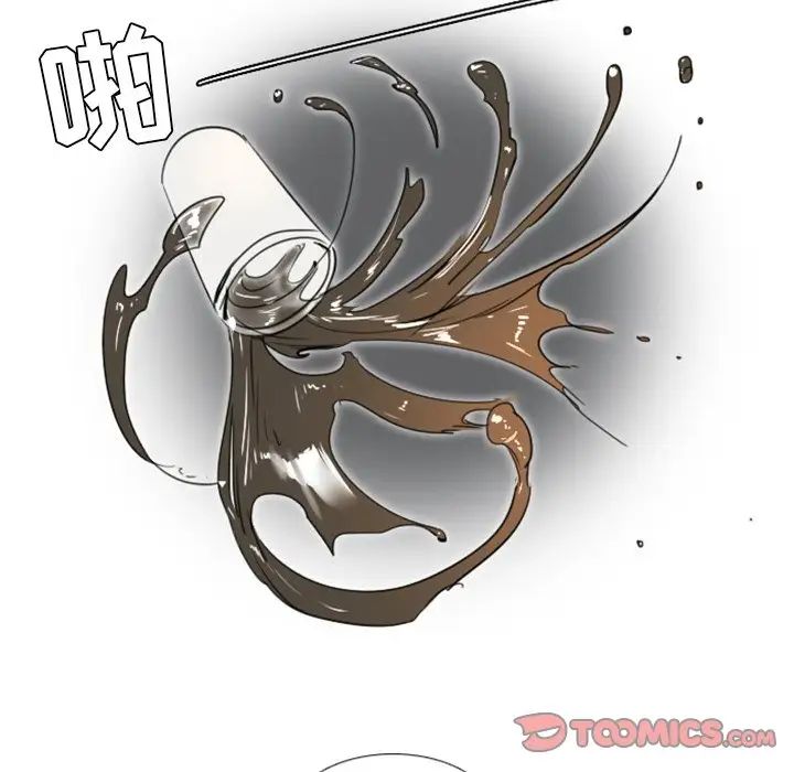 職場X樂園第7話