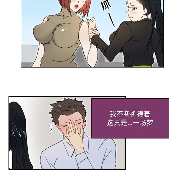 职场X乐园第7话