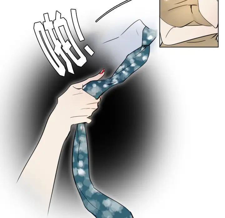 职场X乐园第8话