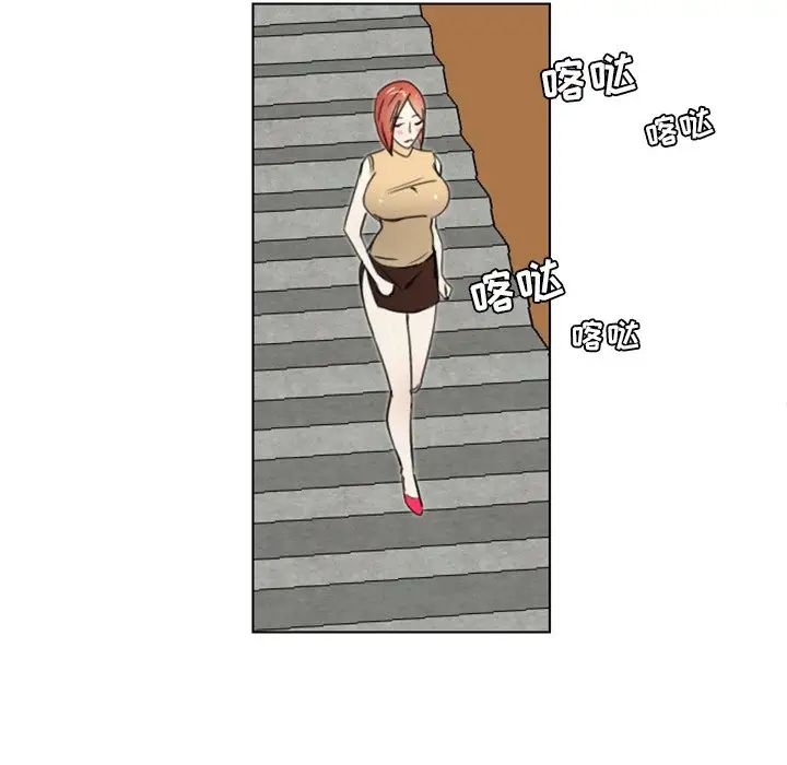 职场X乐园第8话