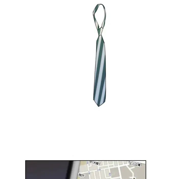 職場X樂園第8話