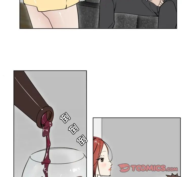 职场X乐园第9话