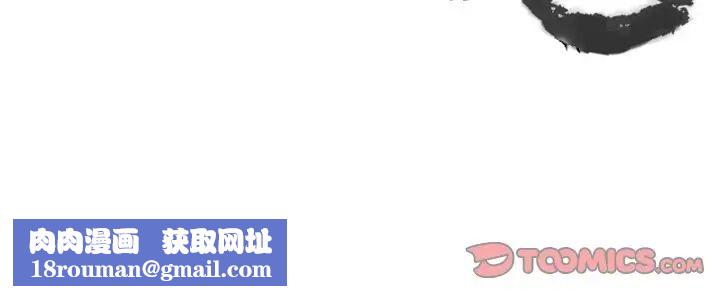 职场X乐园第9话