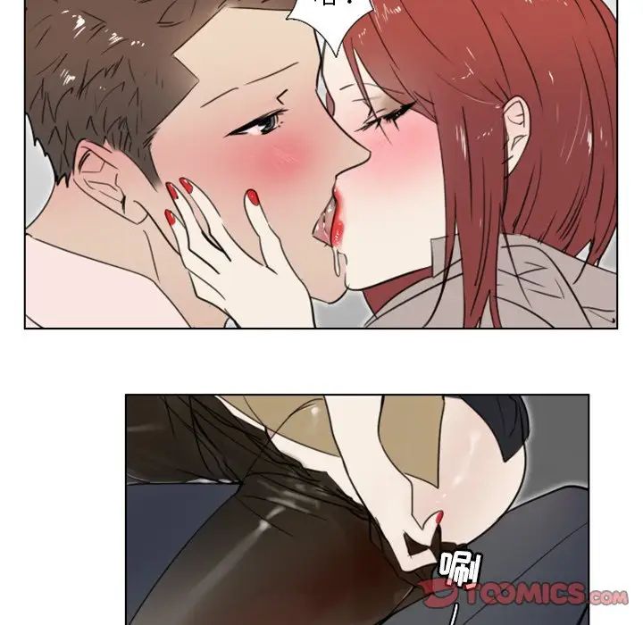 职场X乐园第12话