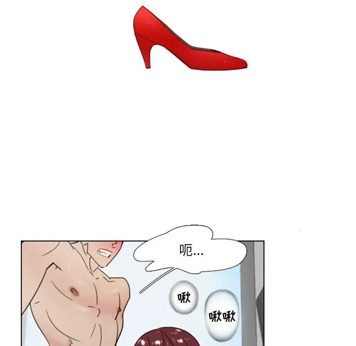 职场X乐园第12话