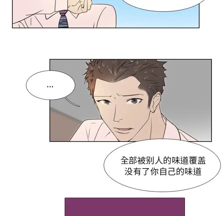 职场X乐园第13话