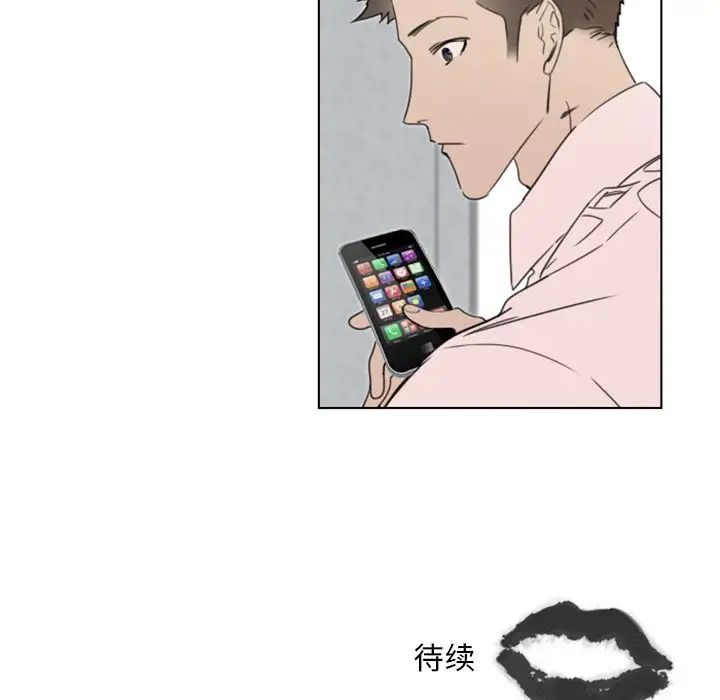 职场X乐园第13话