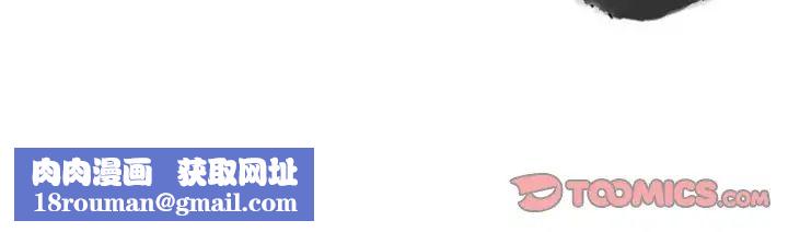 职场X乐园第13话