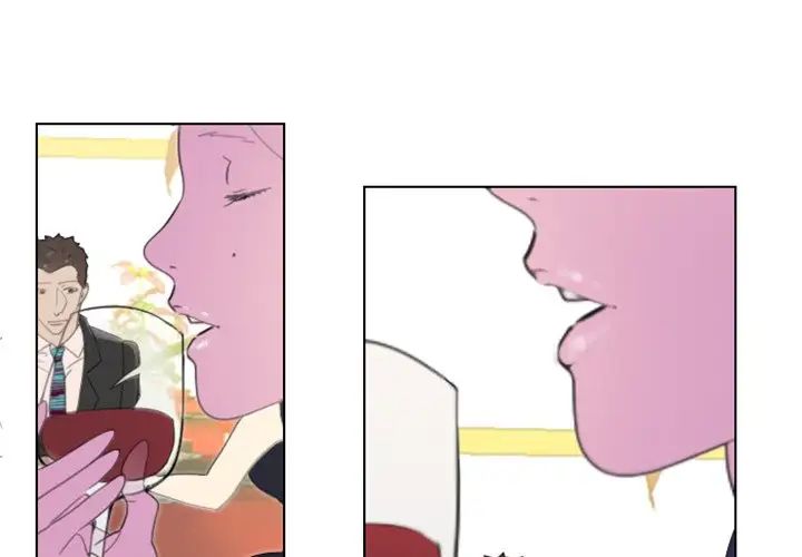 職場X樂園第14話