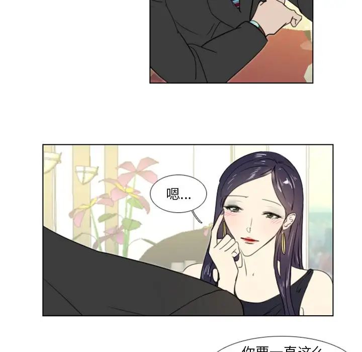 职场X乐园第14话