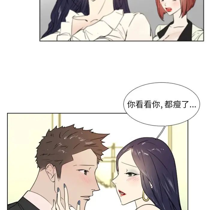 职场X乐园第14话