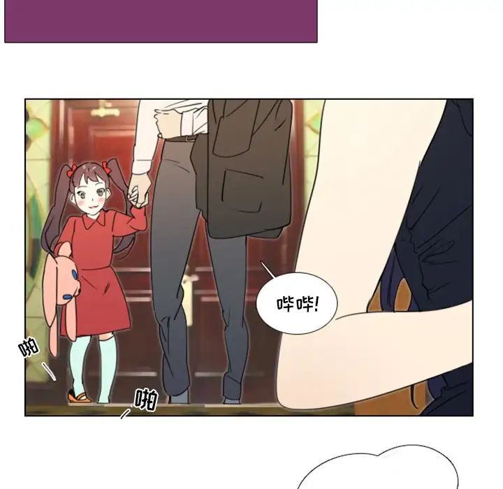 職場X樂園第14話