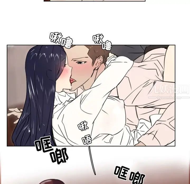 职场X乐园第15话