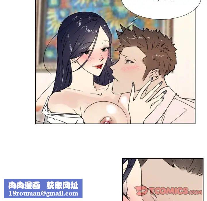 职场X乐园第15话