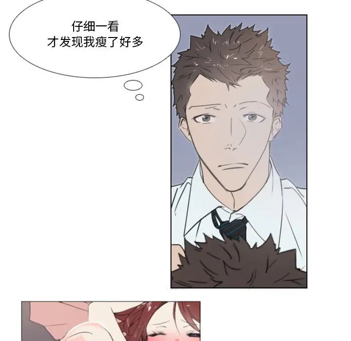 职场X乐园第16话