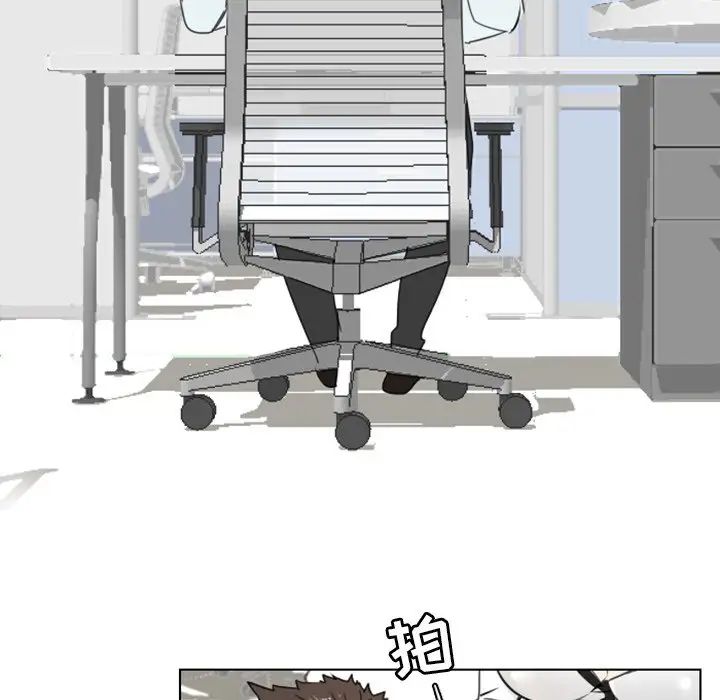 职场X乐园第16话