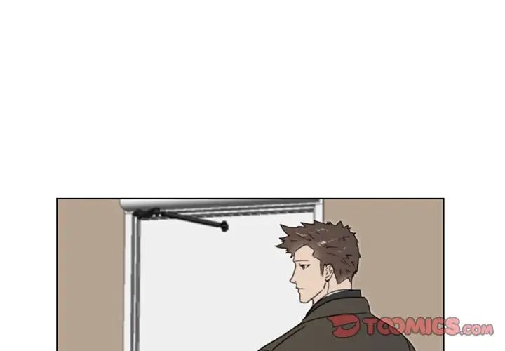 职场X乐园第17话