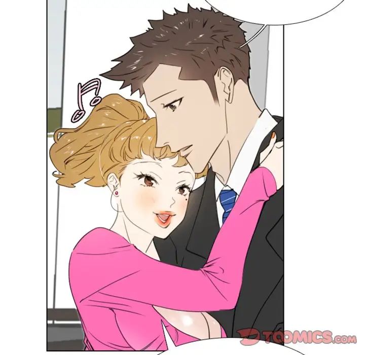 職場X樂園第17話