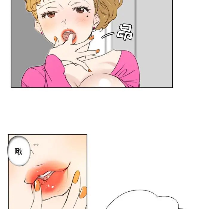 职场X乐园第17话