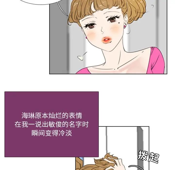 职场X乐园第17话