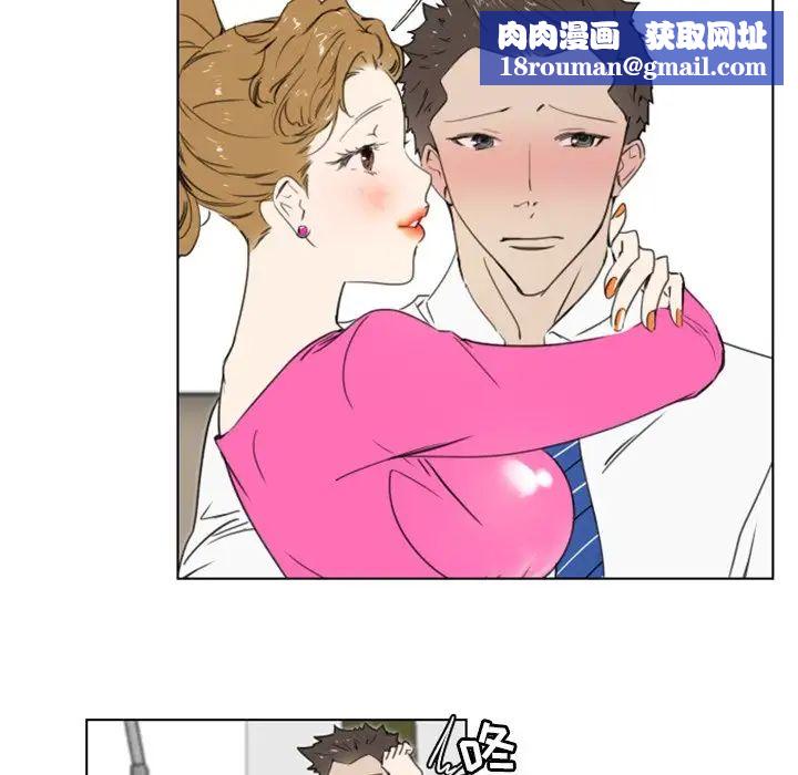 职场X乐园第17话