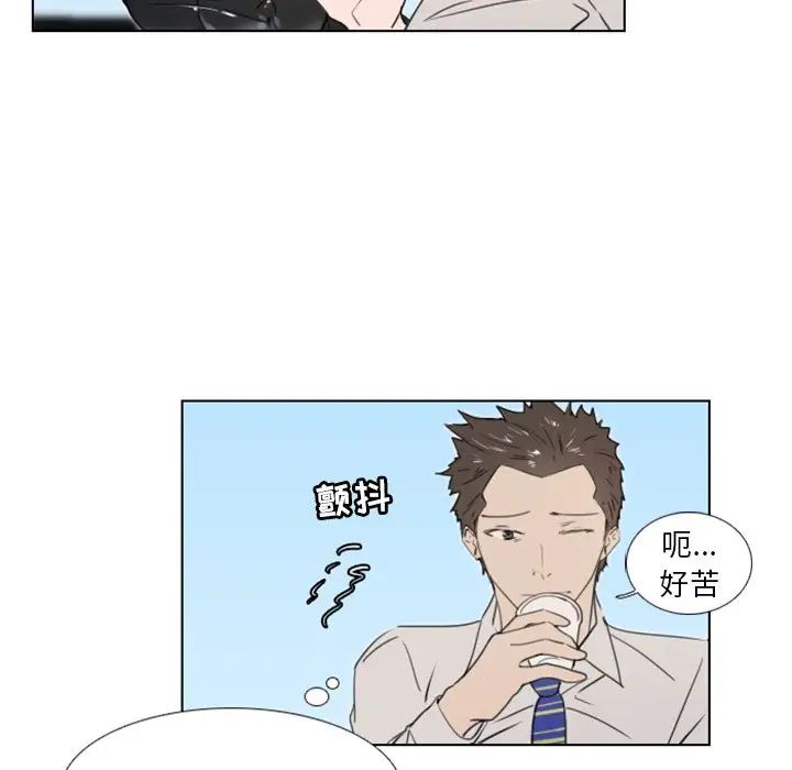 职场X乐园第18话