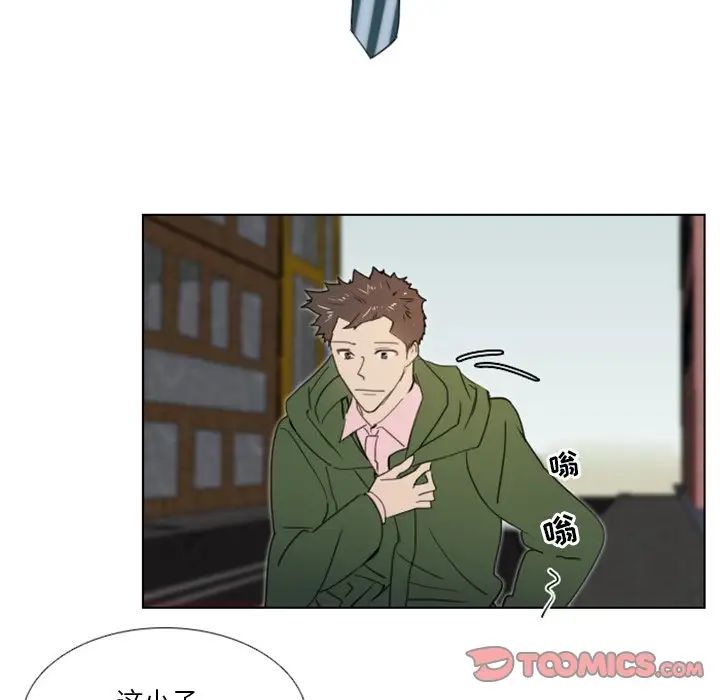 职场X乐园第18话