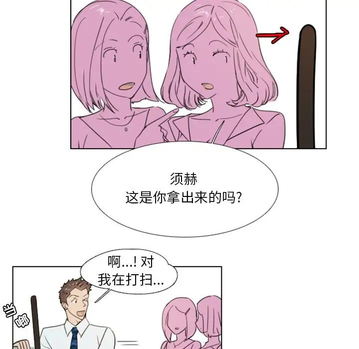 职场X乐园第19话