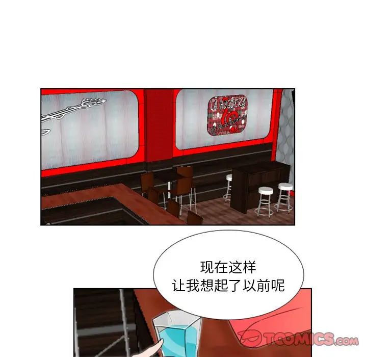 职场X乐园第19话