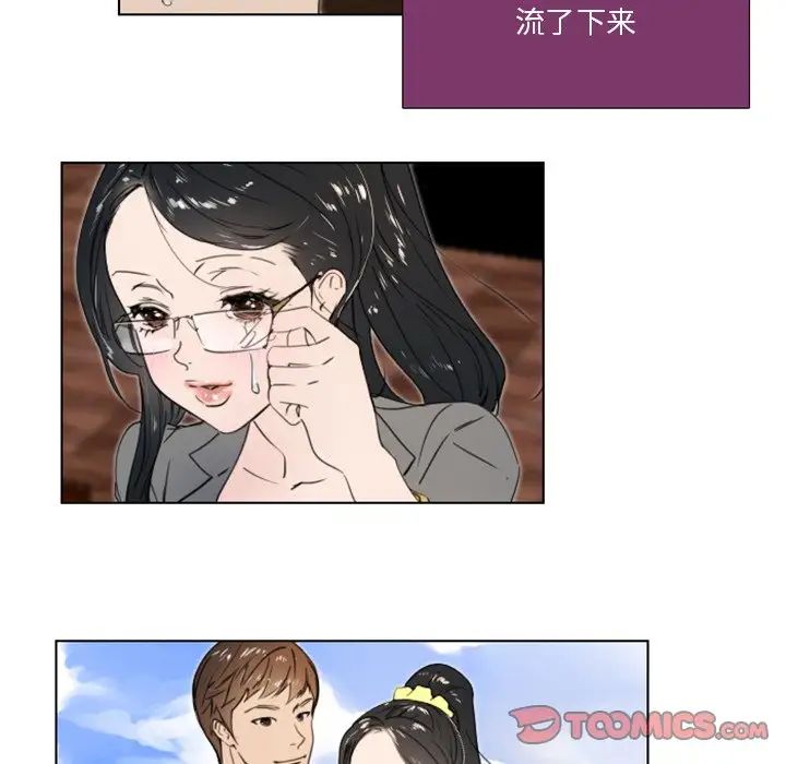 职场X乐园第19话