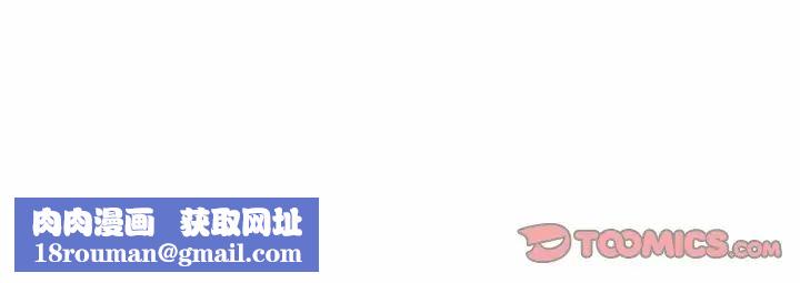 职场X乐园第19话