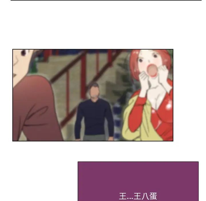 职场X乐园第21话