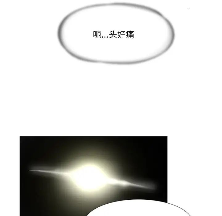 职场X乐园第21话