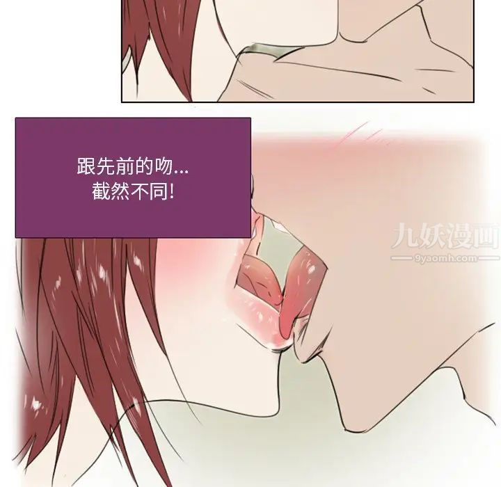 职场X乐园第21话