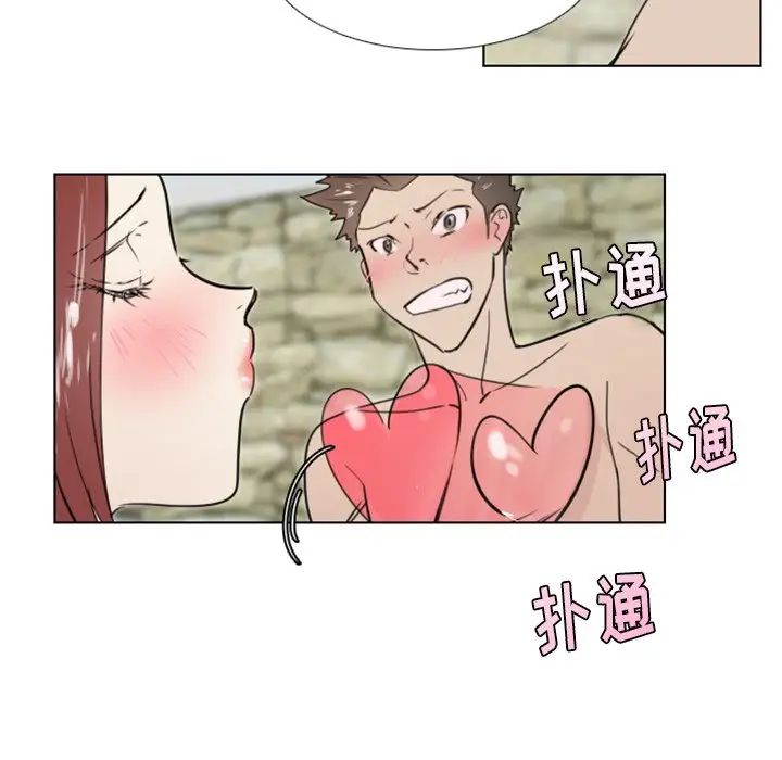 职场X乐园第21话