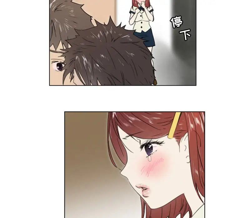 职场X乐园第22话