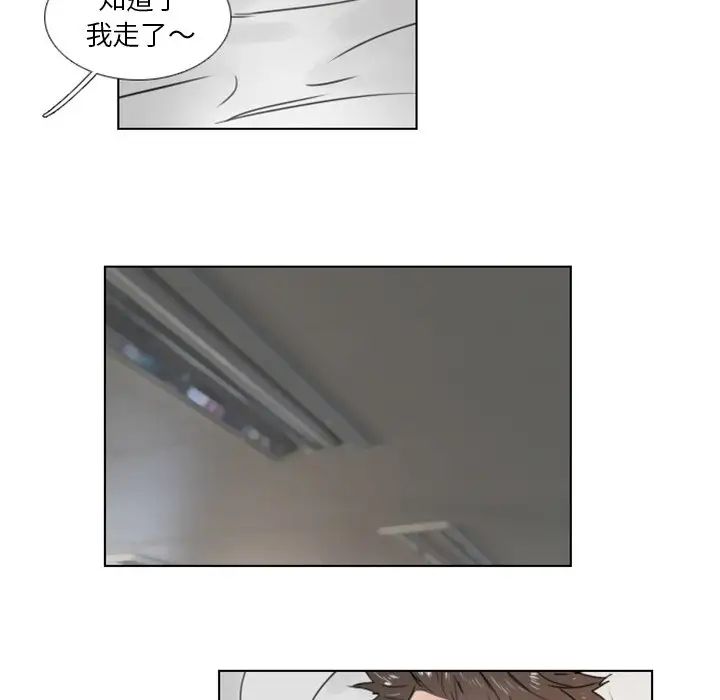 職場X樂園第22話