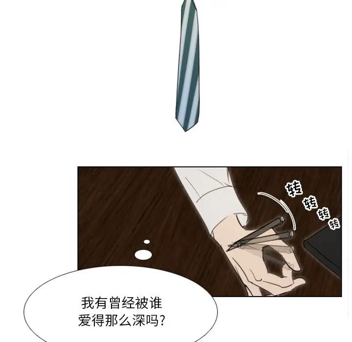 职场X乐园第22话