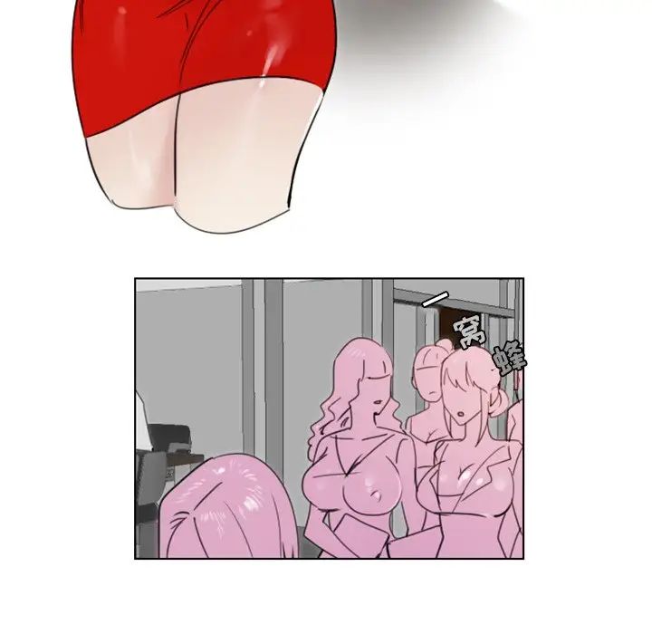 职场X乐园第22话