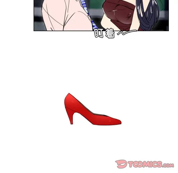 職場X樂園第23話