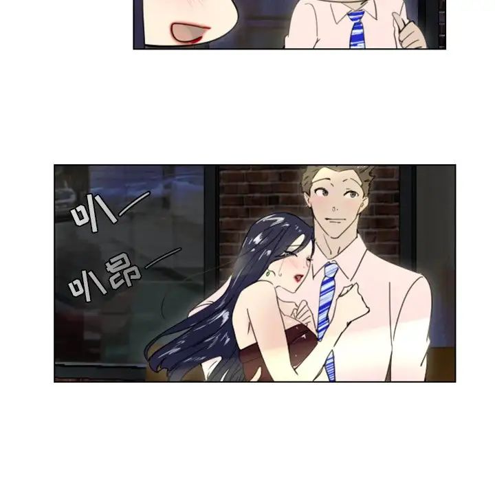 职场X乐园第23话