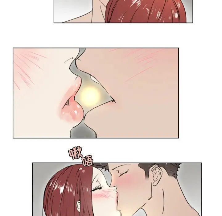 职场X乐园第24话