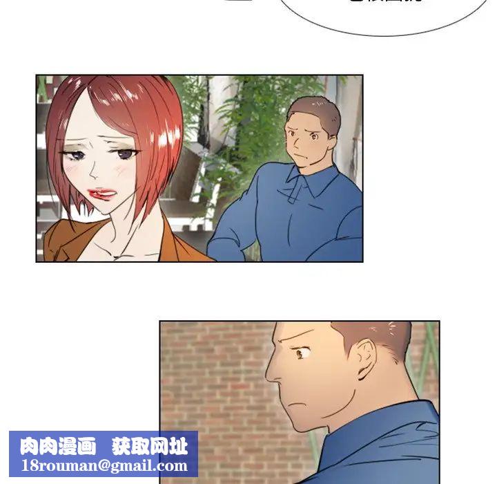 职场X乐园第24话