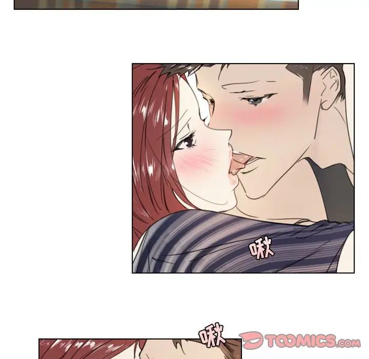 职场X乐园第24话