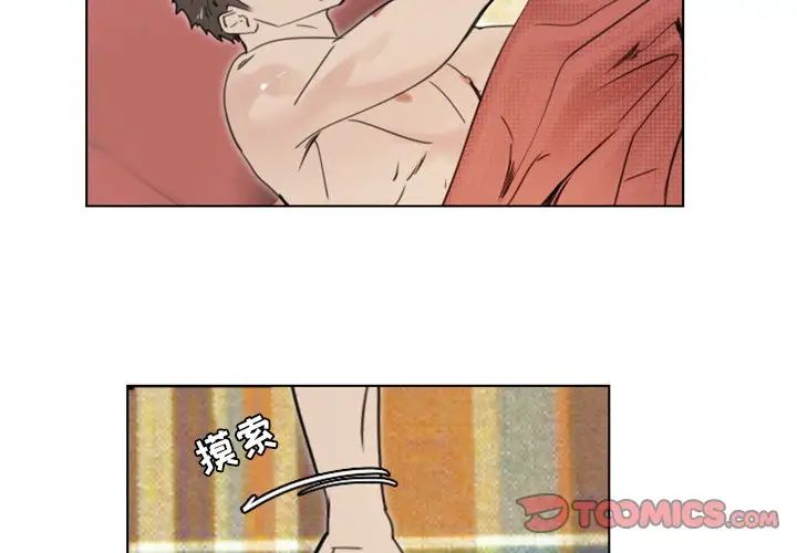 职场X乐园第25话-最终话（完结）