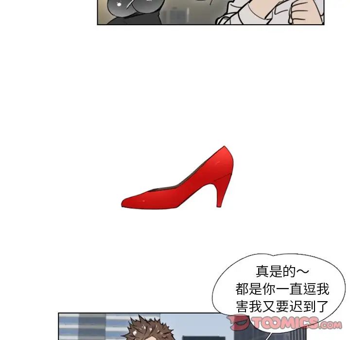 职场X乐园第25话-最终话（完结）