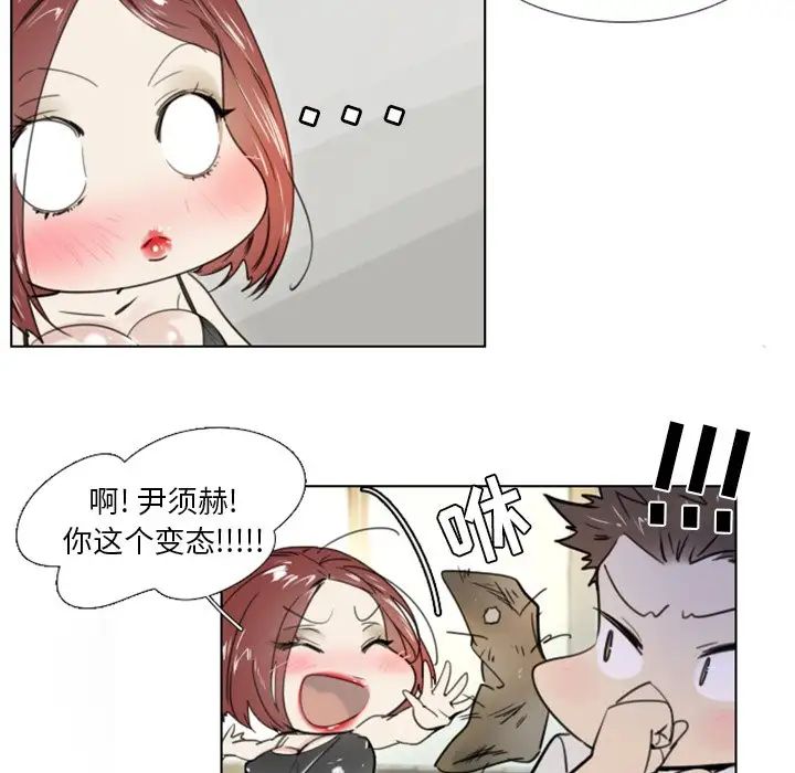 职场X乐园第25话-最终话（完结）