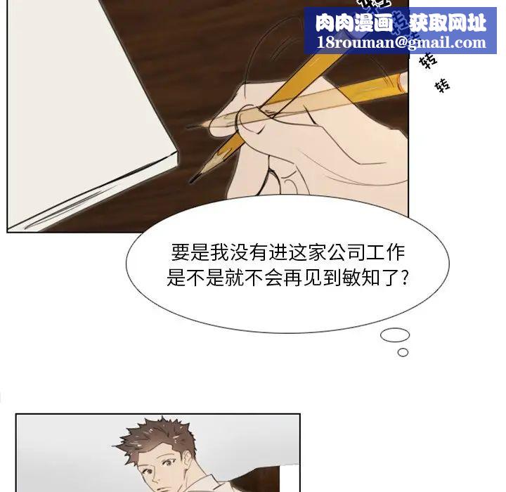 职场X乐园第25话-最终话（完结）