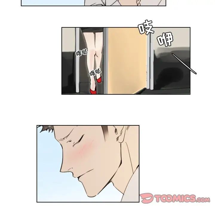 职场X乐园第25话-最终话（完结）